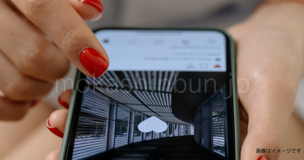 インスタのいいねを押してる