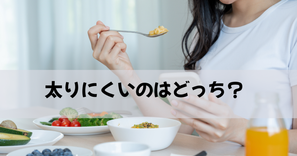 食事する女性