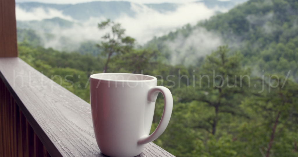 山とコーヒー