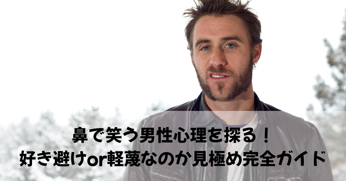 アイキャッチ画像