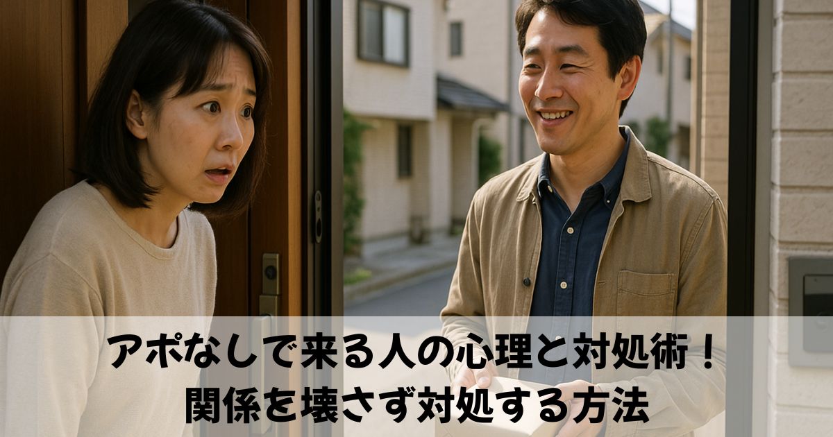 アイキャッチ画像を