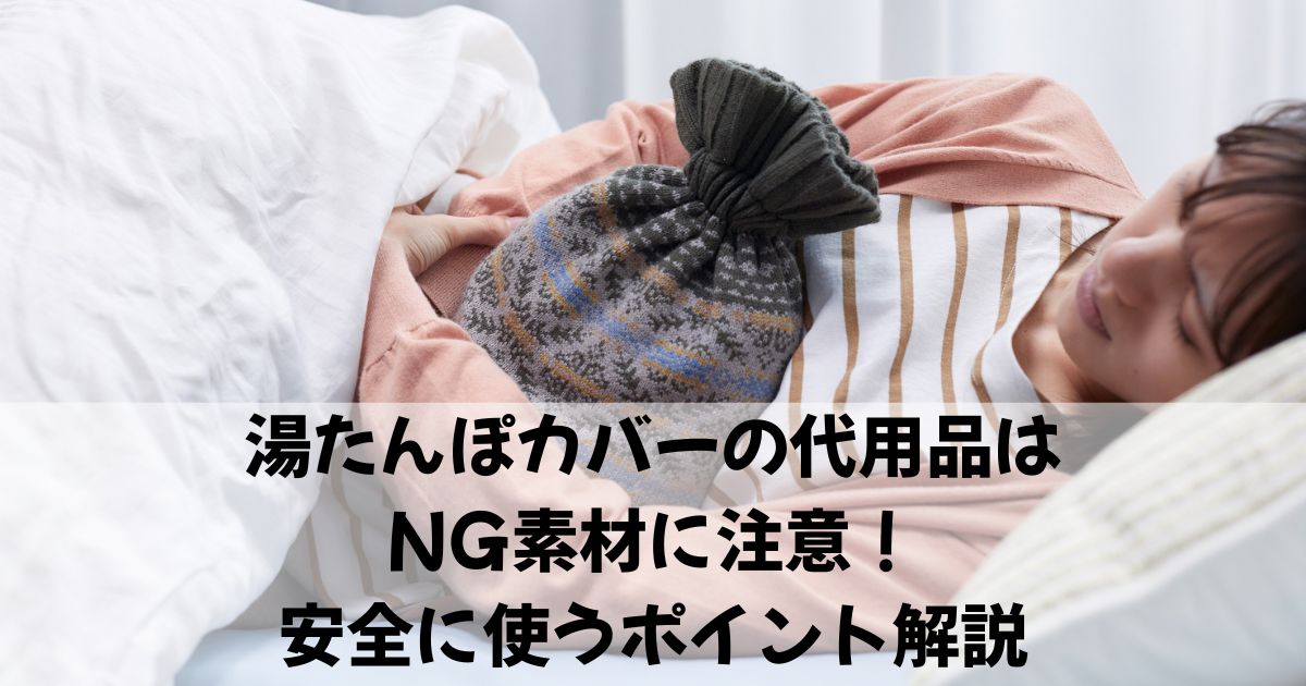 アイキャッチ画像