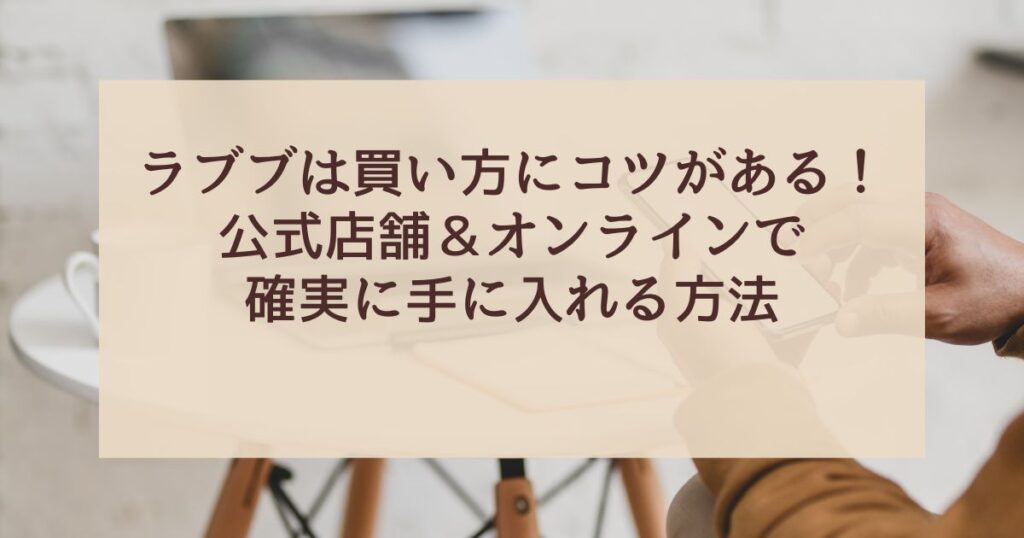 アイキャッチ画像